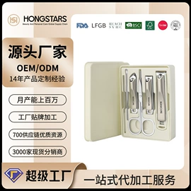 指甲剪/钳/刀;美甲工具套装;磨脚石