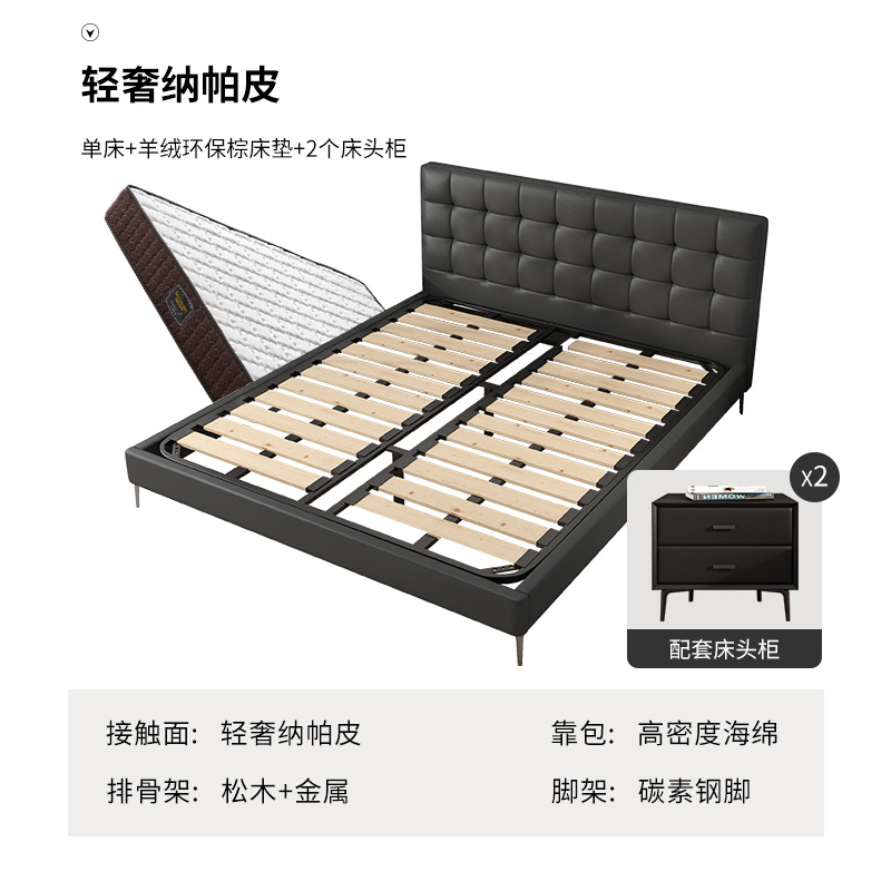 Cama de cuero de estilo medieval, cama principal moderna simple, cama doble retrógrada de 1.8m, cama individual de borde pequeño