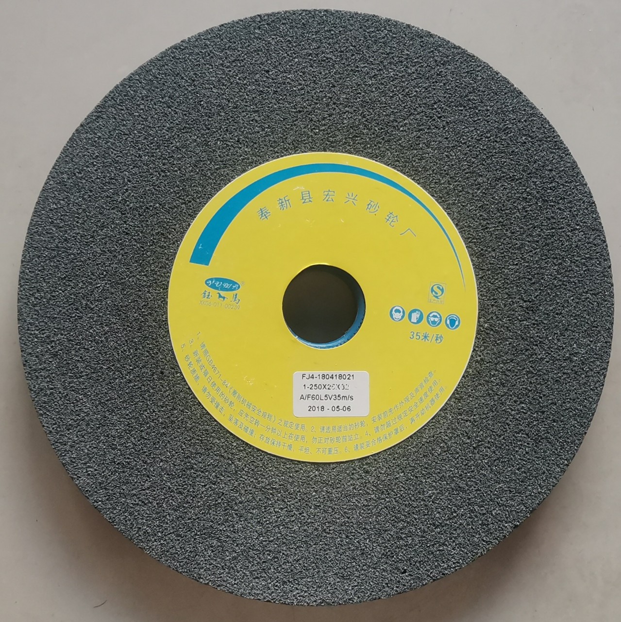 砂轮机砂轮片磨刀石棕刚玉250砂轮片