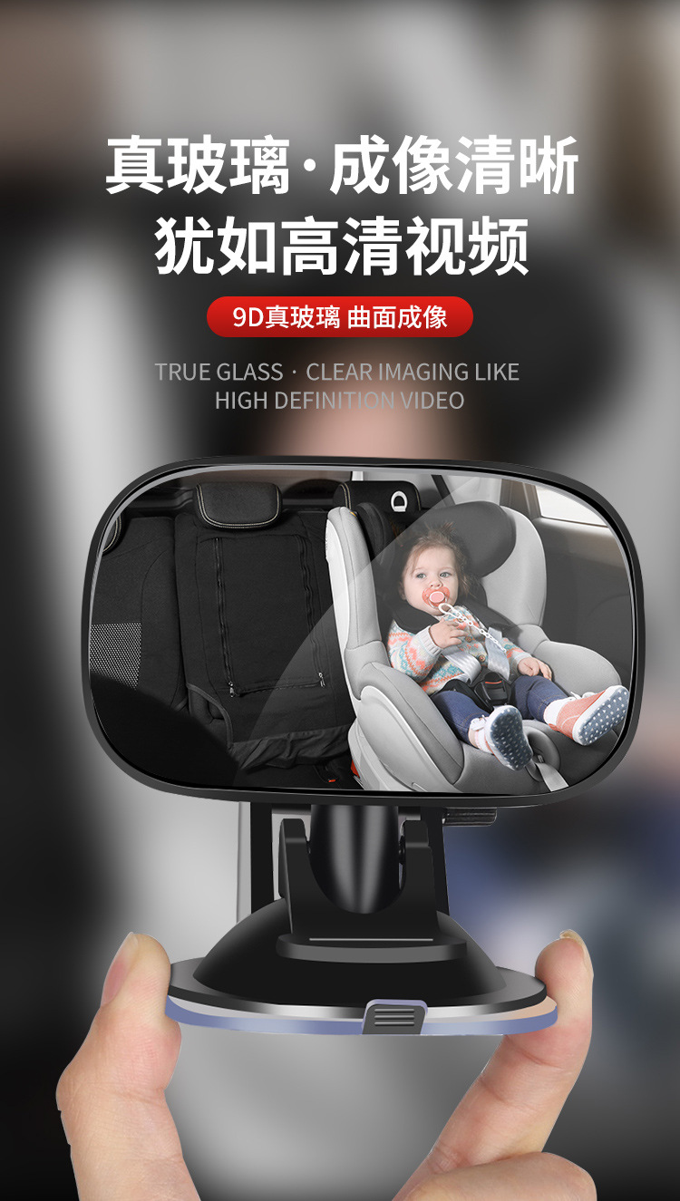 Car Rearview Mirror, Interior Reflector, Reversing Blind Spot Auxiliary, Universal Wide-Angle Curved High-Definition Mirror, Baby Observation Mirror