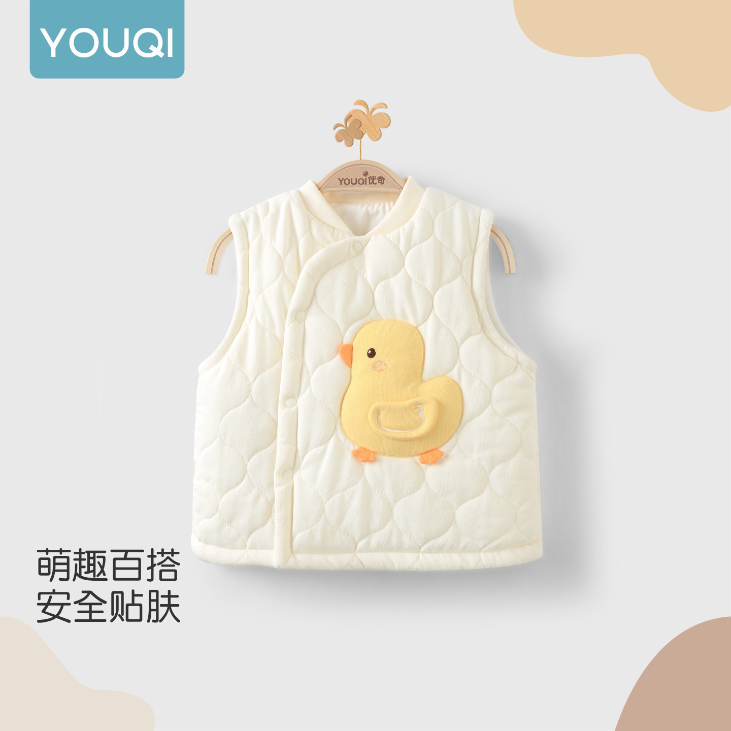 Thickened Kids' Camisole