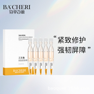 Bai grass Belle salmon compact Essence liquid Replenish water Moisture Recombination Collagen Wrinkle Firming