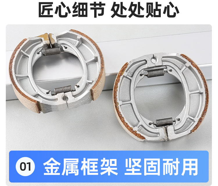 Motorcycle Superman Qs150 Brake Block Lucky Star Blue Star Neptune Hs125T Rear Brake Shoe Brake Pad