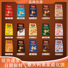 �����Loacker�R������ɿ�������������b�M��125g