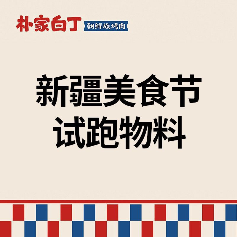 背胶高清写真喷绘海报印刷广告室内 户外可移车贴写真