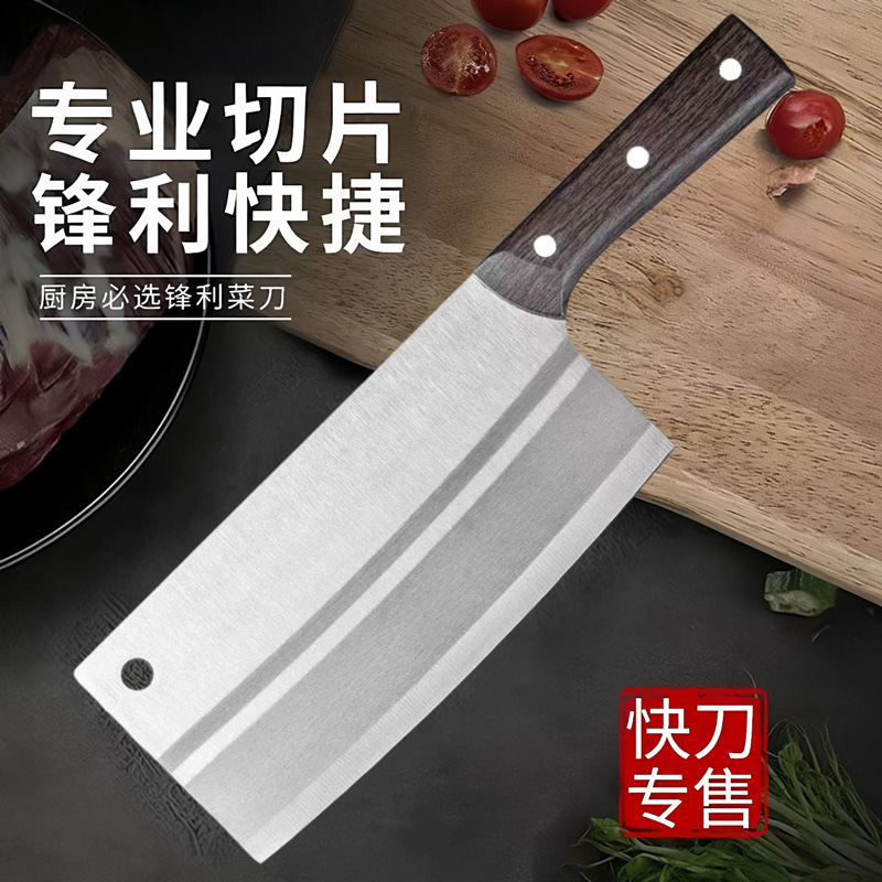 超鋭い中華包丁、家庭用包丁、野菜のスライス、肉切り包丁、野菜を切るためのシェフの特別な包丁|undefined