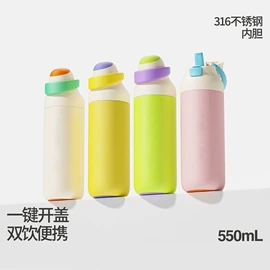 保温杯;塑料杯;保温壶/瓶