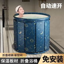 免安装泡澡成人可折叠浴桶大人洗澡沐浴儿童游泳全身家用浴盆浴缸