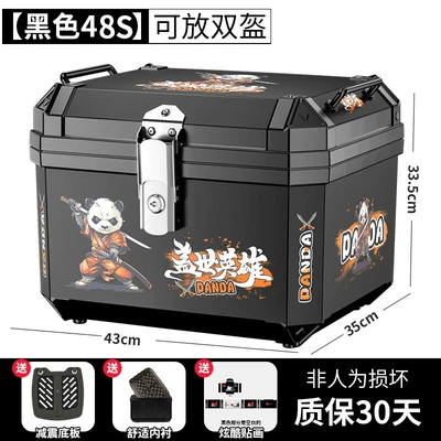Motorcycle trunk — non-aluminum alloy tail box - flagship-self-adhesive-sticker-48s-black-shock-absorbing-baseplate-lining-unrivaled-hero-sticker