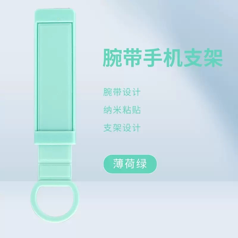 携帯電話ケースホルダーバックステッカープッシュプルリストバンド携帯電話バックルデスクトップ粘着バックル伸縮式レイジーサポートスタンド|undefined