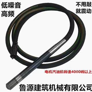 鲁源偏振不用敲混凝土振动棒混泥土震动棒 振捣棒水泥 建筑机械