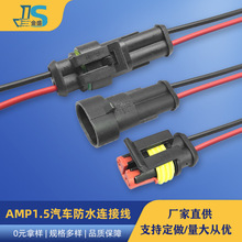 AMP1.5��܇��ˮ�B�Ӿ���܇�B�Ӿ� ģ�M���� ���������L���t�ڶ���