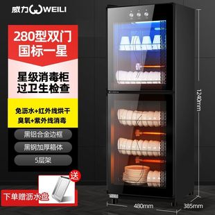 Disinfection Cabinet Hotel Commercial Catering Vertical Large Capacity Double Door Uv Disinfection Cupboard Stainless Steel Kitchen Tableware