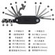 Tass Captain Bicycle Repair Tool Hexagon Screwdriver suit Wrench Socket Multifunctional Repair Accessories