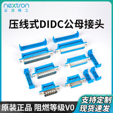 ̨辫ѹʽDIDC⺸ѹRS232/COM/VGA9/25Pĸ