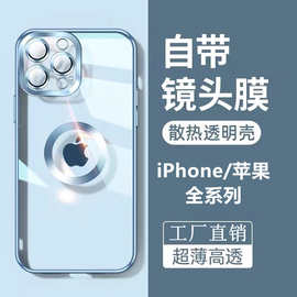 适用iPhone15PRO瞳眼电镀镜头膜手机壳苹果15漏标金属圈14保护套X