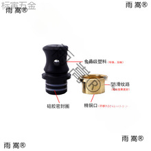 �ƺ��J����������y���J���̖�~肿���Ȼ�Ɖ��b������ƾ��ܷ���