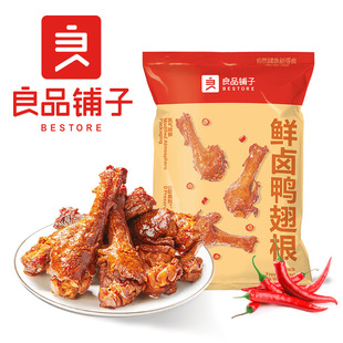 ��Ʒ����r�u�����75g���b�������ʳ�uζҹ����ʳС�����eʳƷ