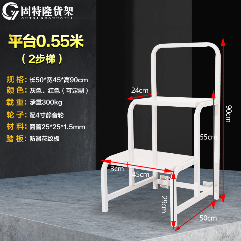 倉庫登高はしご安全防護集荷タラップ物流作業車金属プラットフォームはしご取り外し可能登高|undefined