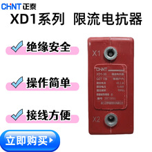 ̩늿XD1-15/16/20/25/30/40Kvaaßo