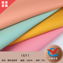 ײɫPVC��� 1.8mm�{���y�p��� �����|��ˉ|������F؛����