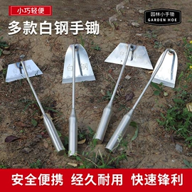 铲子;油灰刀;锹