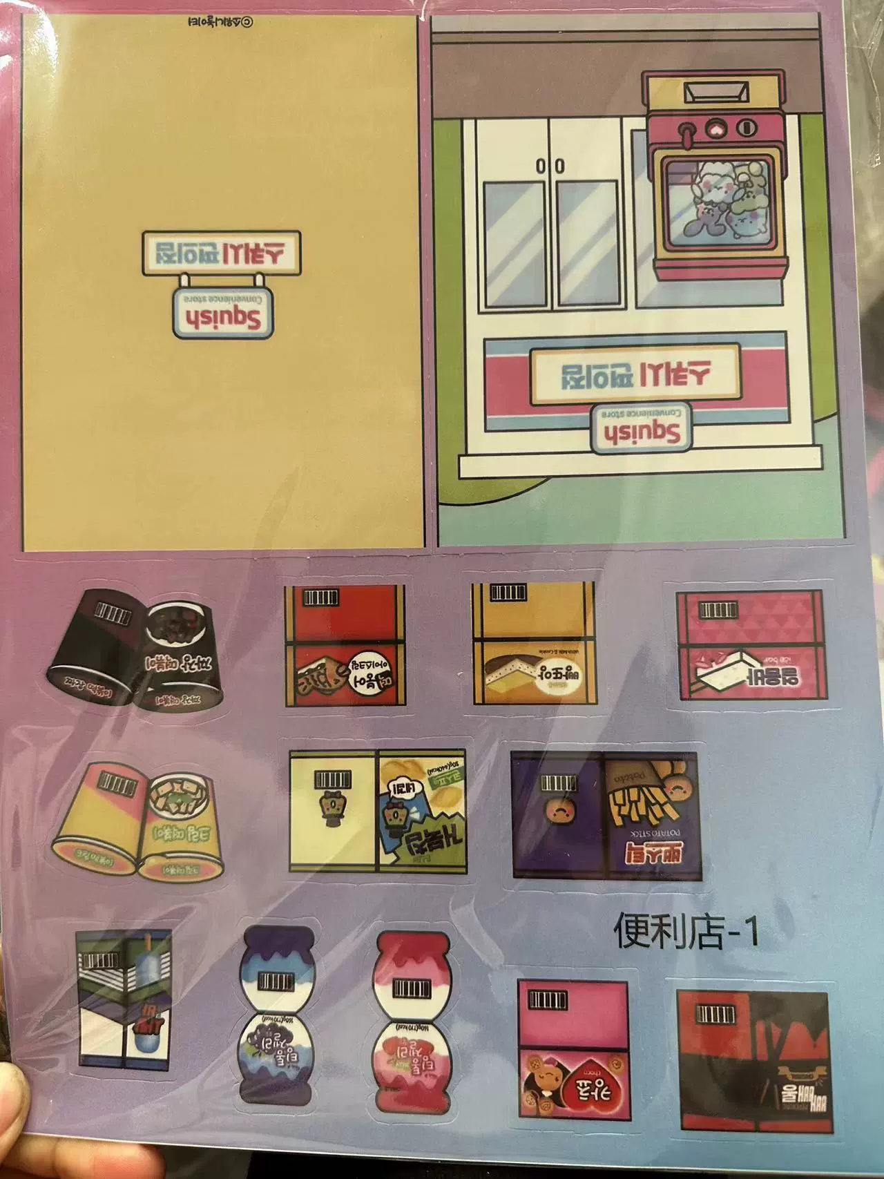 Санрио, игрушка для переодевания, DIY, не требует резки