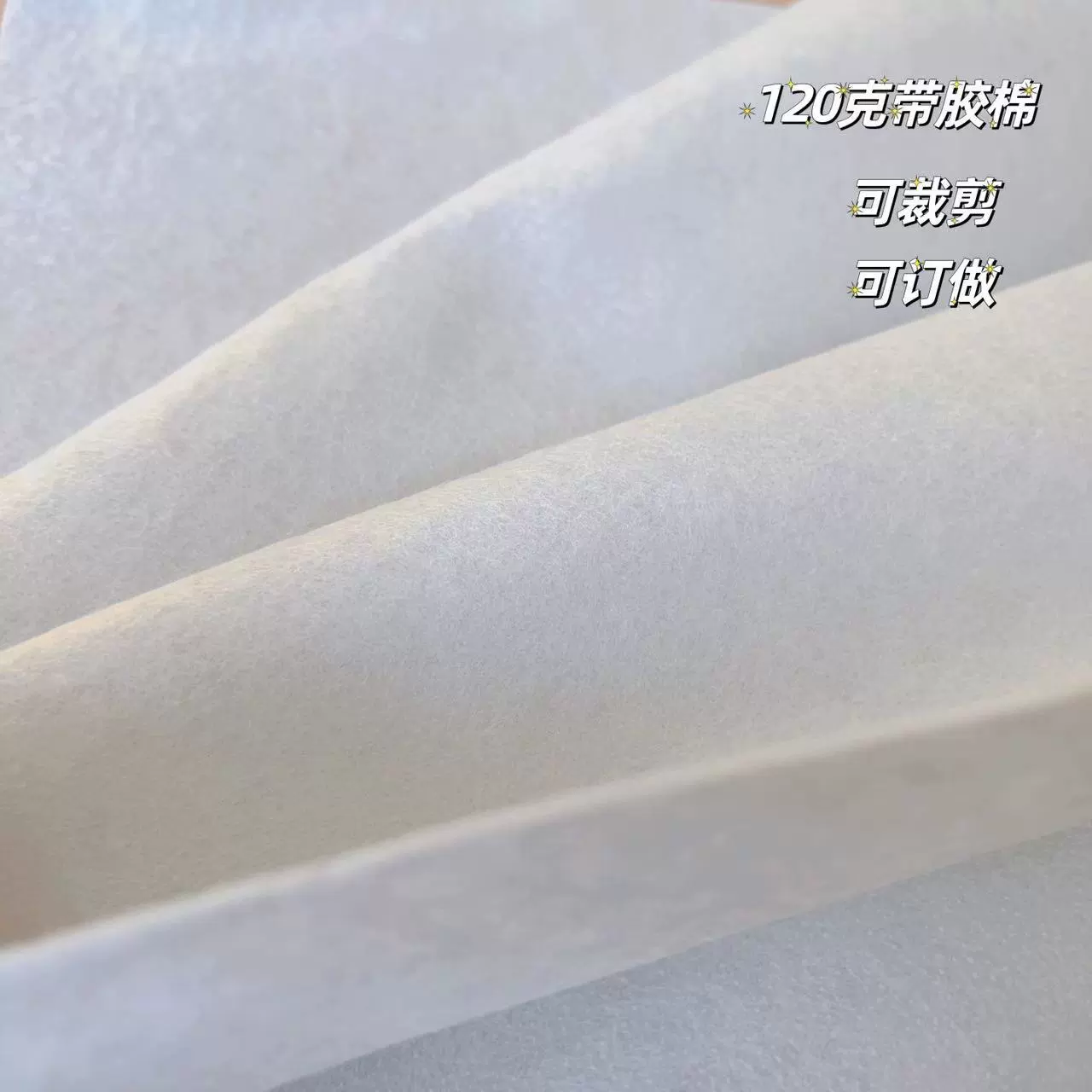 Игольчатый хлопок с клеем грудка хлопок ручная сумка аксессуары легкий хлопок 100 110 120 губчатая подкладка