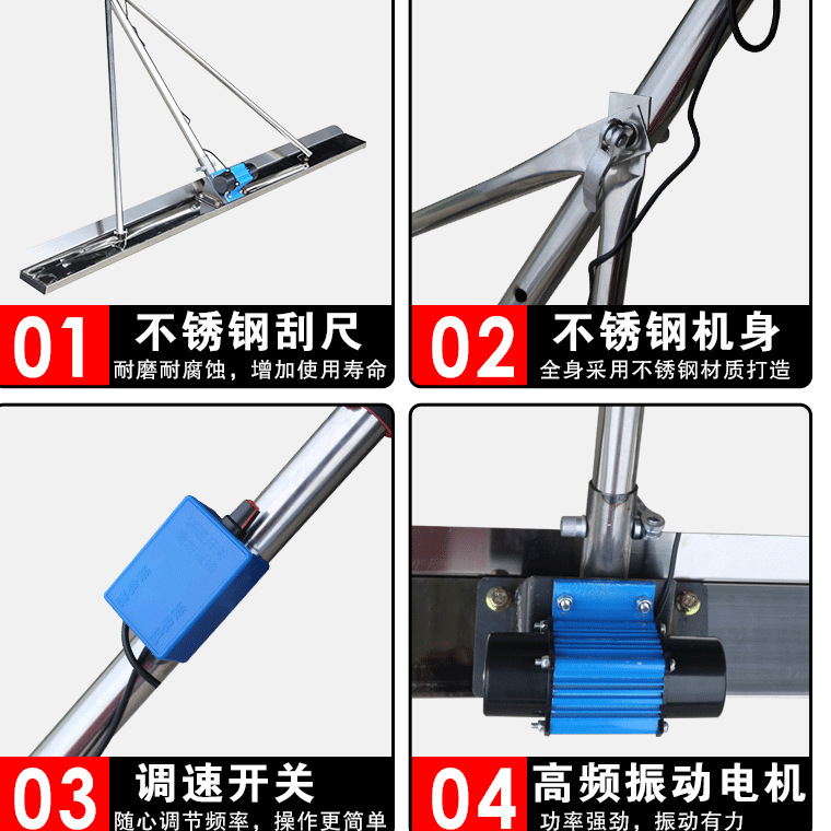 混凝土电动刮平尺锂电覆膜震动整平机水泥砂浆回填找平板振平尺