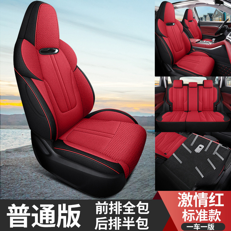 XM-스탠다드 에디션 [후면 하프 팩]-열정 레드