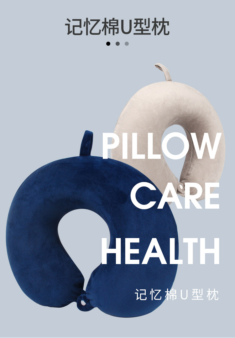 光板U枕_01.jpg