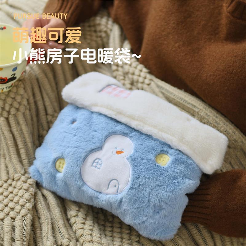 新款冬季充电暖手宝电暖宝免注水防爆可拆暖手袋学生便携热水袋|undefined