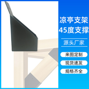 �羳�����֧ͤ��45�Ƚ�֧��֧�������B��������A������б����ľ