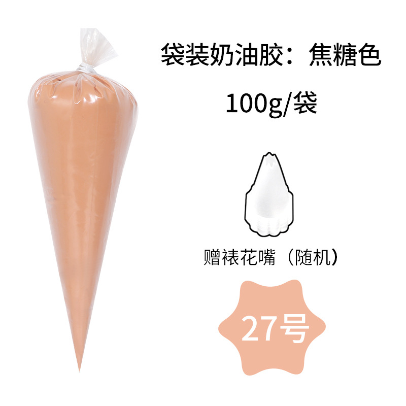 1 caramel color (new recipe)