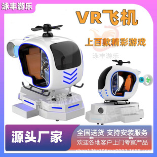 VRֱ���CvrС�w�Cֱ���C���캽���w��ģ�M��̓�M�F���Α��O��S��