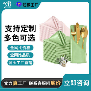 ����ͽ���ɫ���ڲ����A�����b�c�羳���l�Ƶꌣ��napkin�}�Q