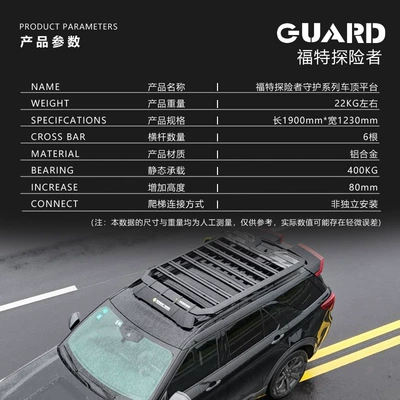 Roof Expansion Platform Outdoor — Roof rack