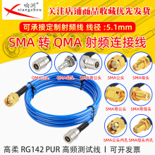 RG142-PUR���l�yԇ��SMA�DQMA���L���{ɫ�����p������y�����l��