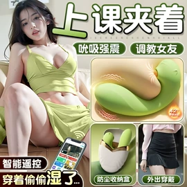 情趣跳蛋;震动棒;飞机杯