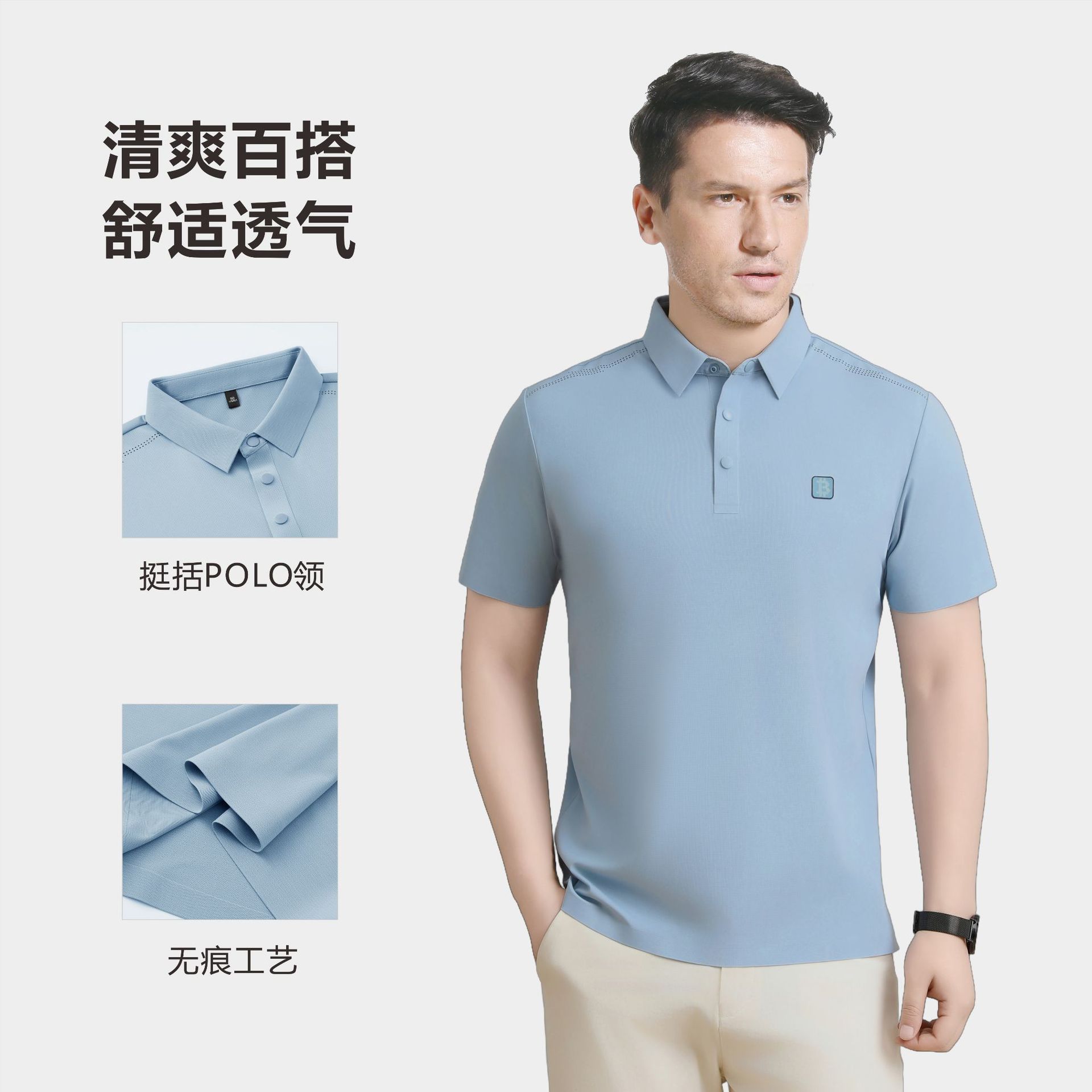 Summer Business Men's Polo Shirt Short-Sleeved Seamless Golf Quick-Drying Breathable Lapel T-Shirt Trendy Work Clothing Thin Style