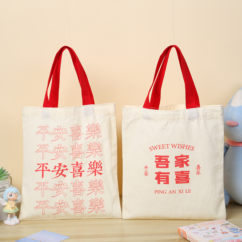 喜糖袋キャンバスバッグ高級感新作結婚式喜箱結婚砂糖箱喜糖箱砂糖袋手提げバッグ|undefined