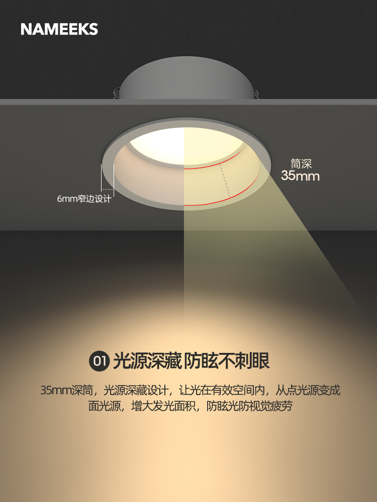 좁은 측면 다운 라이트 LED 임베디드 홀 램프 천장 램프 눈부심 방지 매우 좁은 프레임 비 메인 램프 스폿 램프 3 색 디밍
