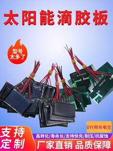 ̫��܆ξ��ྦྷ���z�Ӊ��厧���ɳ�1.2V2.4V3.7V늳�DIY�������
