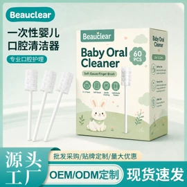 化妆棉、棉签;宝宝棉签;月子牙刷