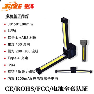Cross-border new multifunctional COB work light led inspection light with magnet cold light warm light red light camping light