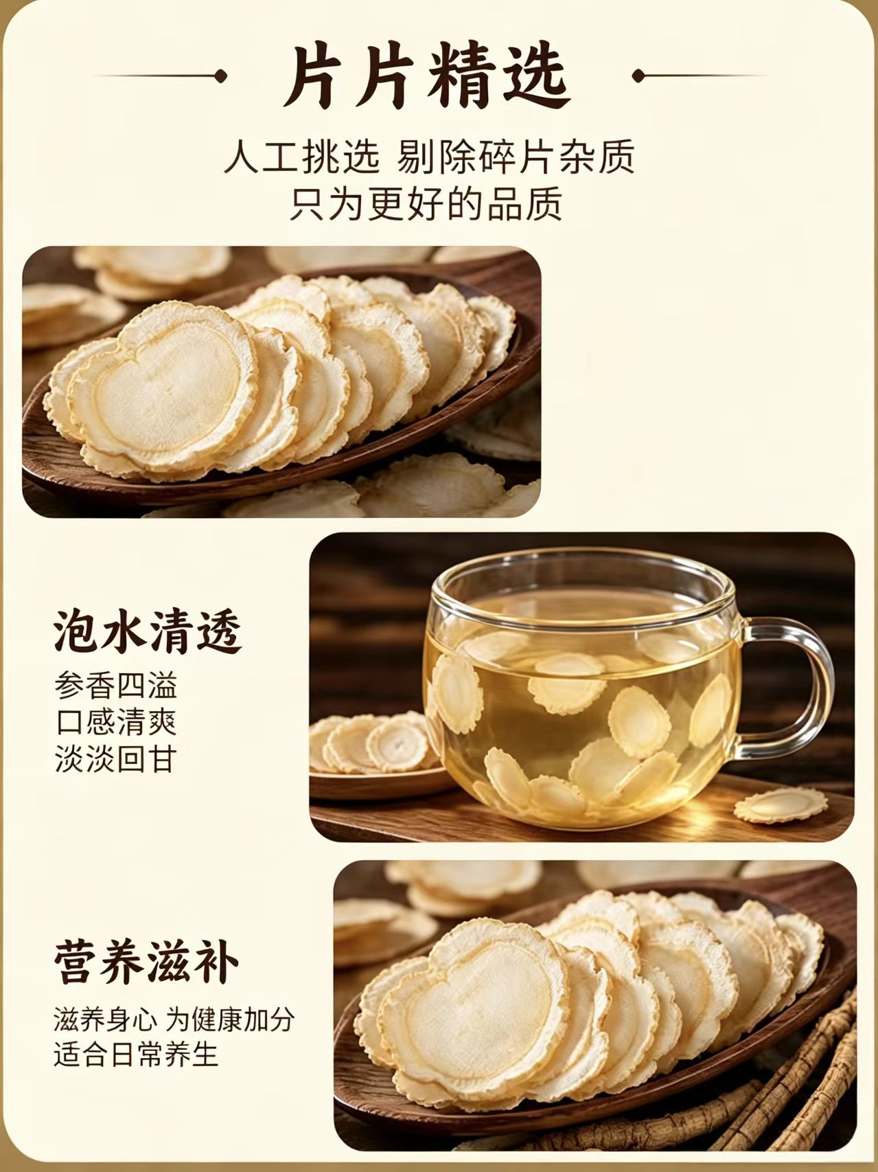 American Ginseng Slices Xi Yang Shen 1kg Bulk for Tea and Simmering key features