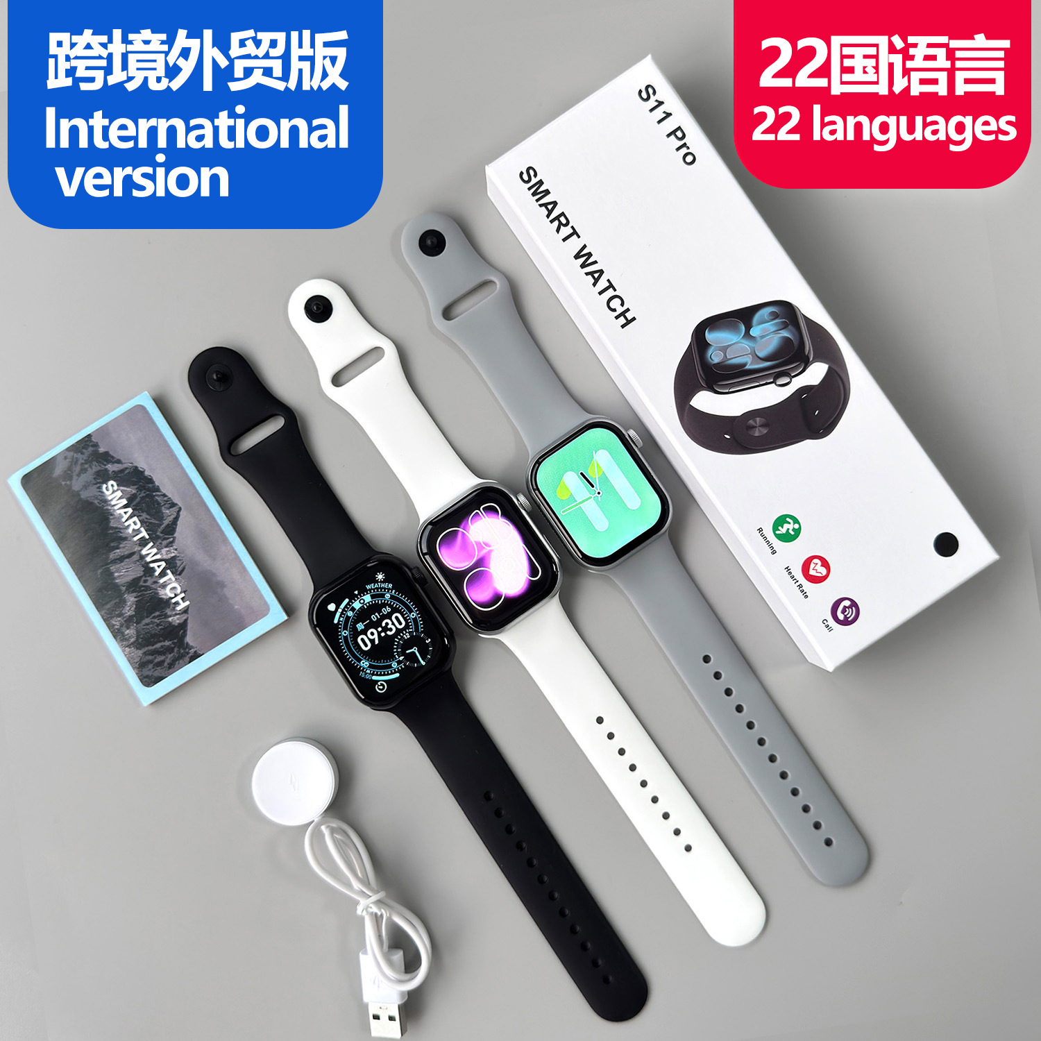 s11 huaqiangbei reloj s11pro reloj inteligente de comercio exterior transfronterizo versión predeterminada en inglés con 22 idiomas