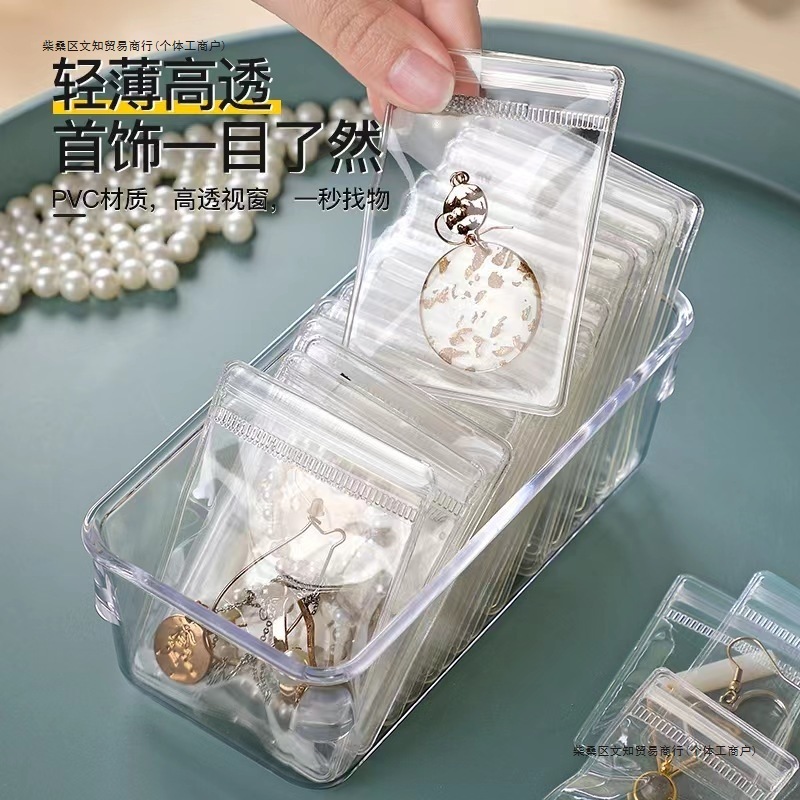 抗酸化ジュエリーボックスイヤリングネックレスジュエリー密封バッグイヤリングブレスレット収納袋ジュエリーバッグ収納ボックス旅行|undefined