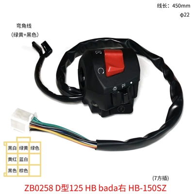 Motorcycle General Parts Handlebar Steering Headlight Horn
