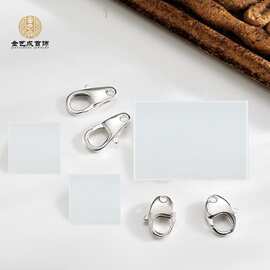 s925纯银龙虾扣弹簧扣珍珠项链手链扣子接头银饰手工DIY饰品配件